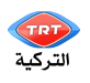 TRT Arapça